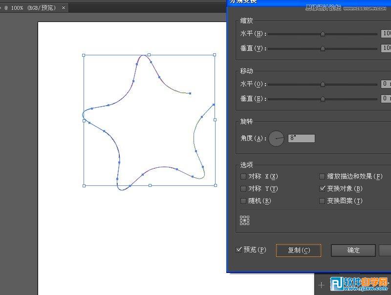 如何用ai做出彩帶效果