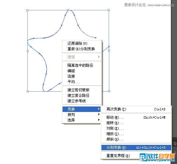如何用ai做出彩帶效果