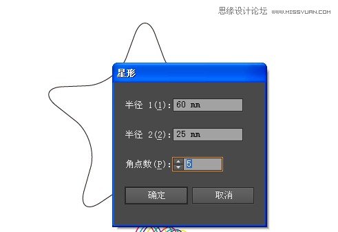 如何用ai做出彩帶效果