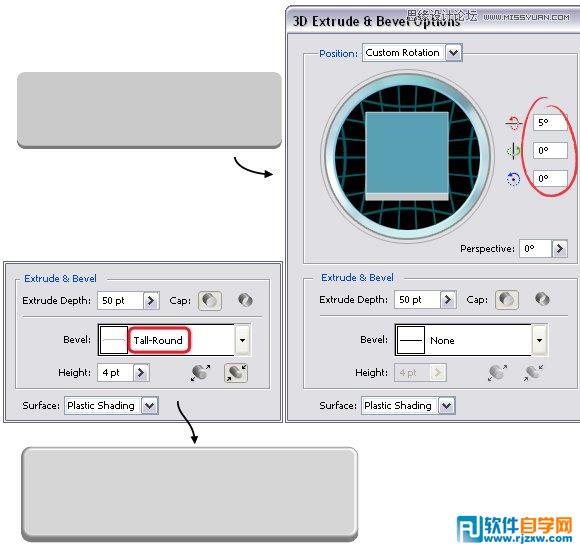 ai制作立體按鈕