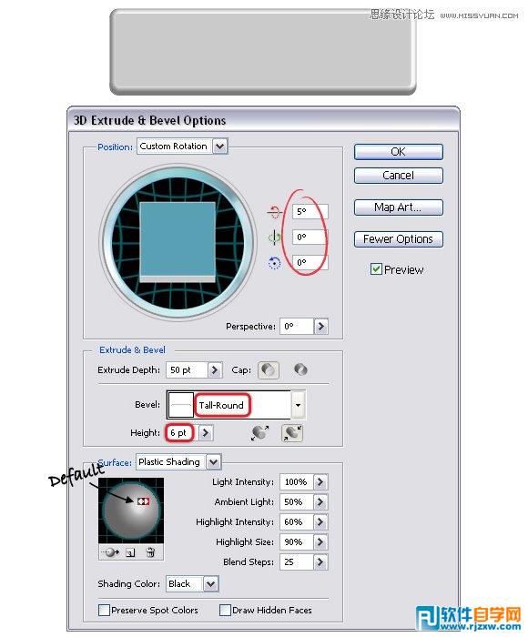 ai制作立體按鈕