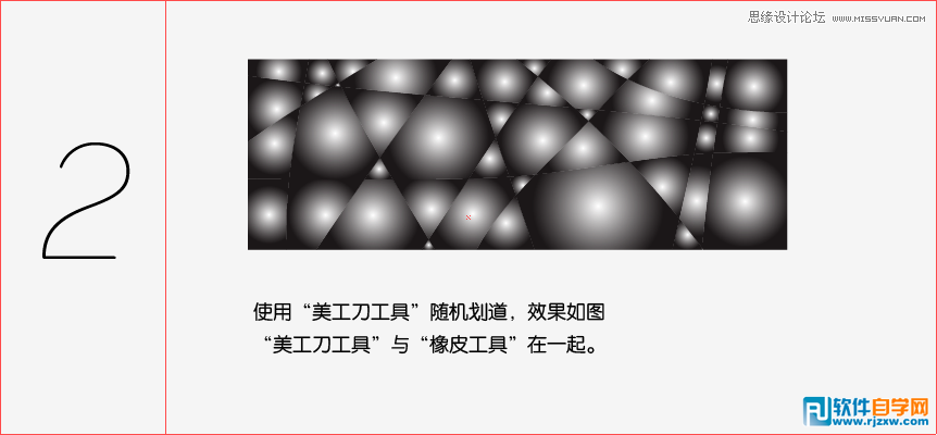 ai制作廣告 動感絢麗背景