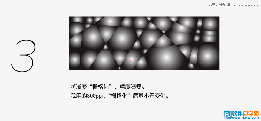 ai制作廣告 動感絢麗背景