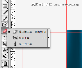 ai制作廣告 動感絢麗背景