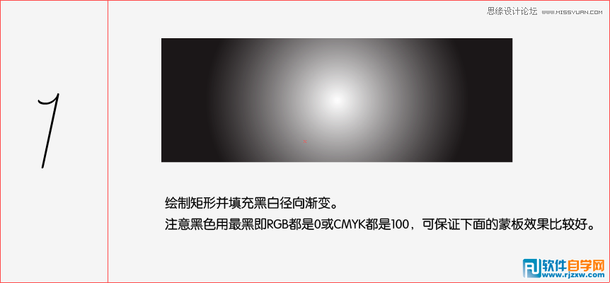 ai制作廣告 動感絢麗背景