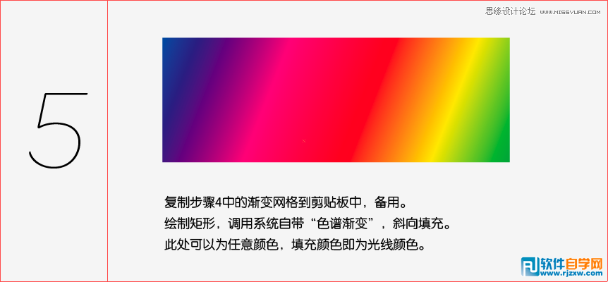 ai制作廣告 動感絢麗背景