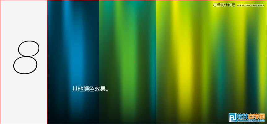 ai制作廣告 動感絢麗背景