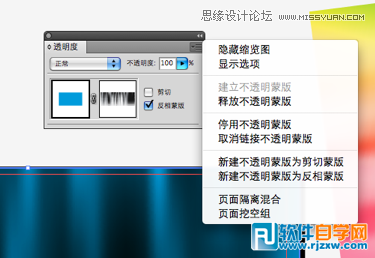 ai制作廣告 動感絢麗背景