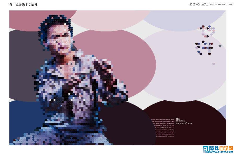 illustrator 圓形排列成的人體教程