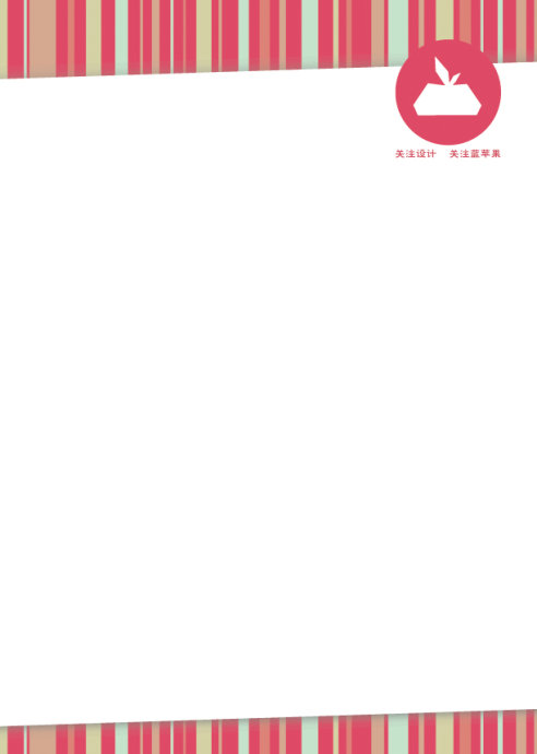 AI 信紙在線制作教程