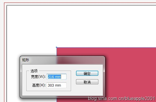 AI 信紙在線制作教程