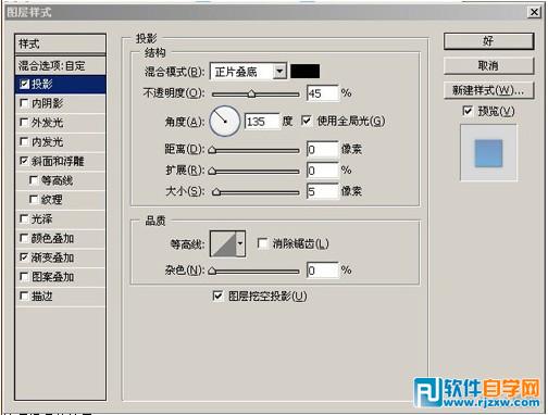 ps個(gè)性字體logo設(shè)計(jì)