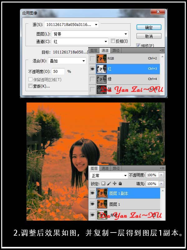 用PhotoShop制作清爽的人物簽名圖片實(shí)例教程