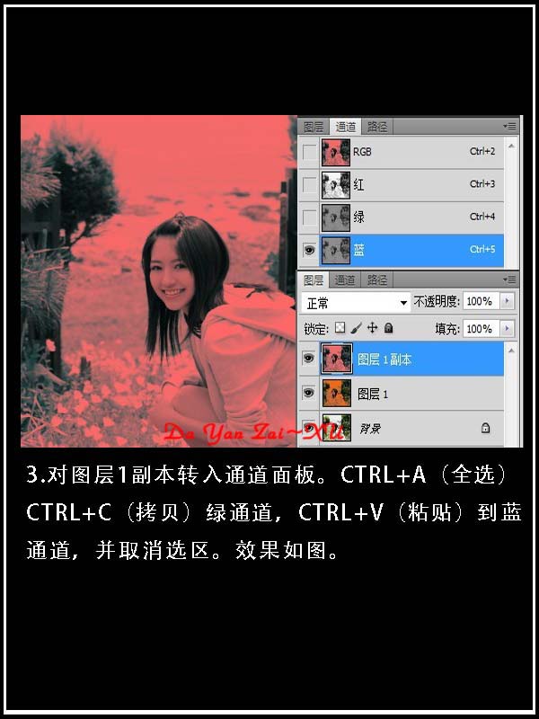 用PhotoShop制作清爽的人物簽名圖片實(shí)例教程