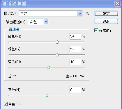 用Photoshop給圖片加上下雨的效果實例