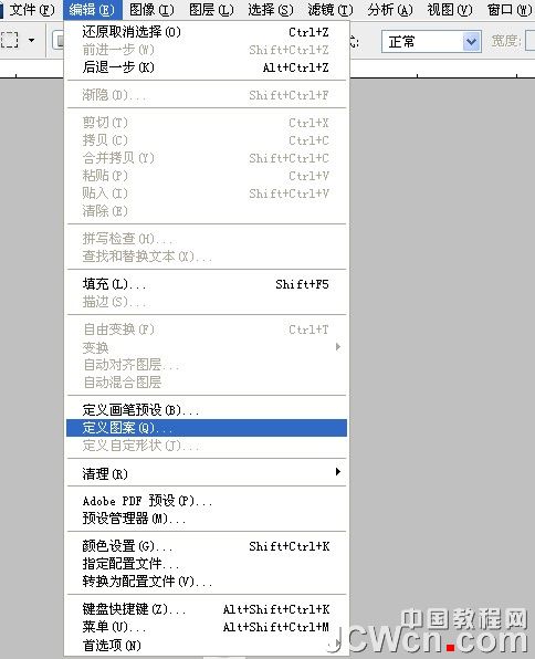 用Photoshop制作流動的斑馬線實例