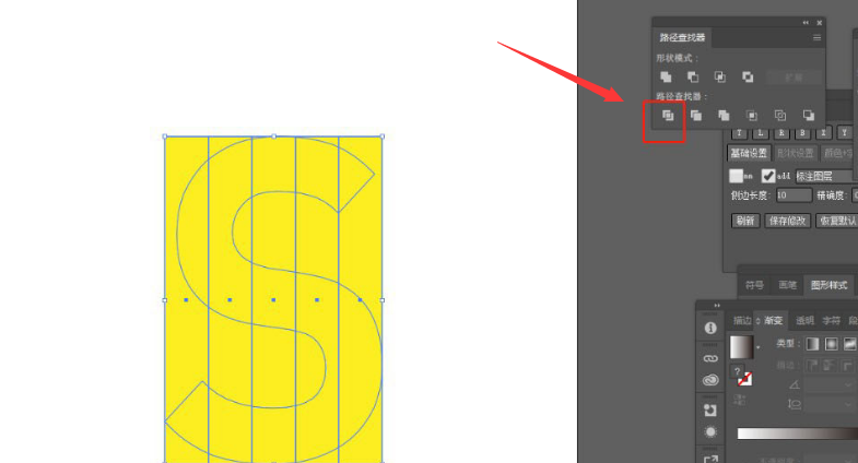 ai設計切割字體海報方法介紹