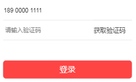 vue 輸入電話號碼自動按3-4-4分割功能的實現代碼