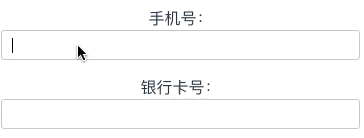 vue 輸入電話號碼自動按3-4-4分割功能的實現代碼