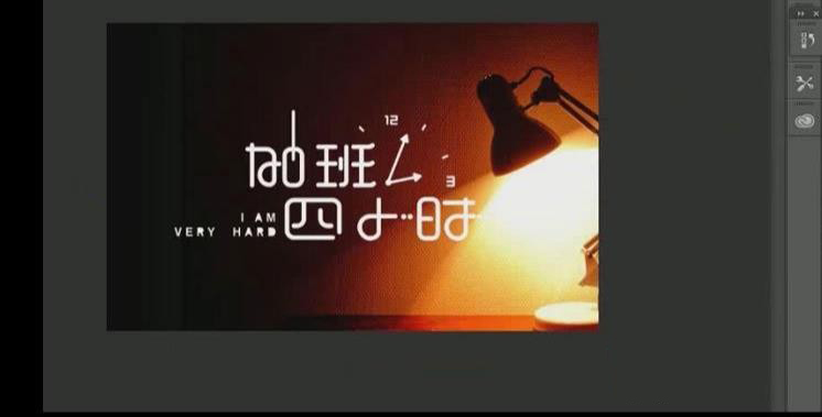 Adobe illustrator怎么制作藝術字海報