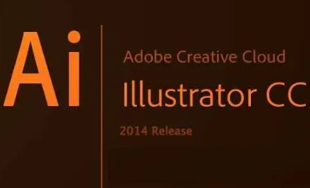 Adobe Illustrator怎么制作消費活動海報