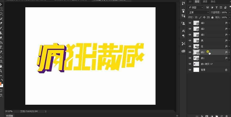 Adobe Illustrator怎么制作消費活動海報