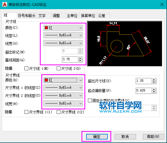CAD怎么修改標注樣式里面顏色？