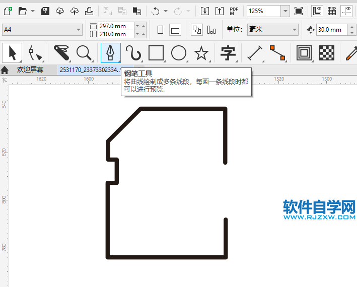 用CorelDRAW2020鋼筆工具設(shè)計SD卡圖標(biāo)