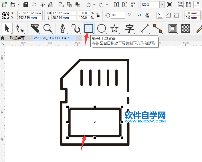 用CorelDRAW2020鋼筆工具設(shè)計SD卡圖標(biāo)
