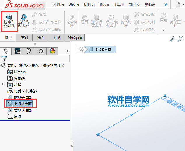 solidworks三維建模步驟練習