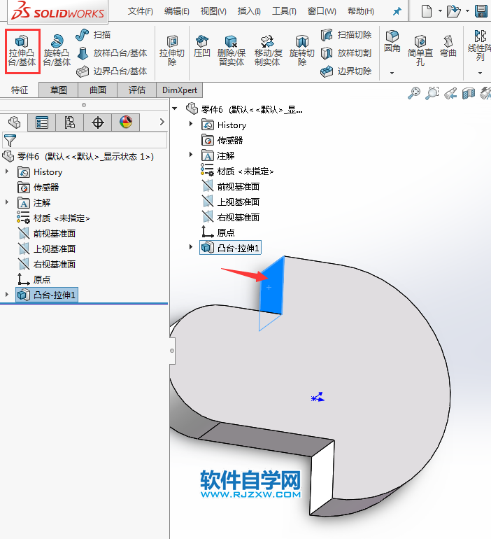solidworks三維建模步驟練習