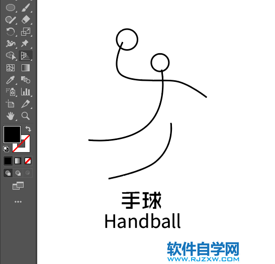 ai制作手球標識的方法與步驟