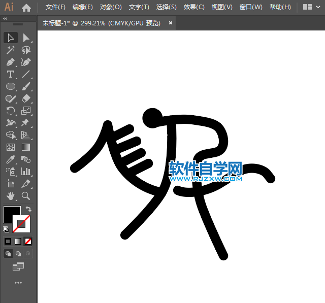 ai制作馬術運動標識的方法與步驟