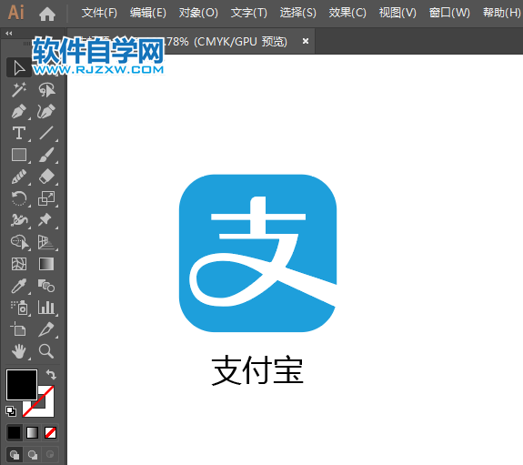 ai怎么畫支付寶圖標