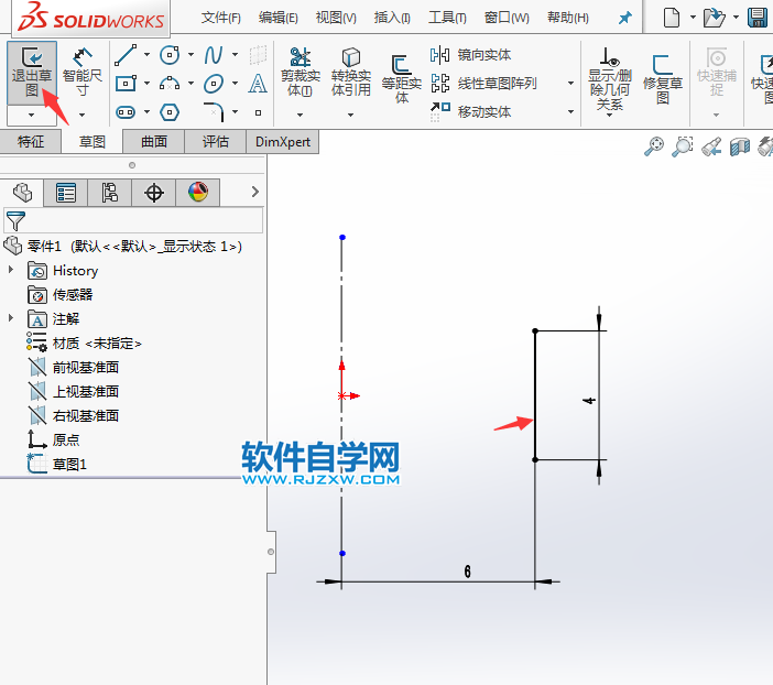 solidworks薄壁旋轉特征怎么使用