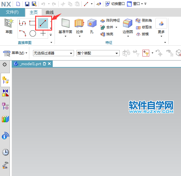 ug直線設置為輔助線
