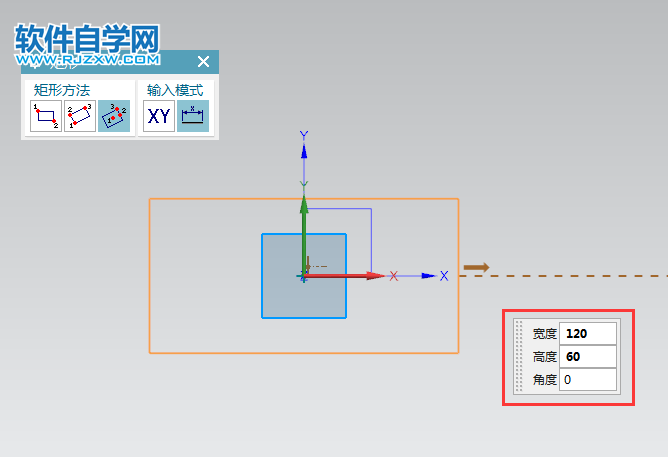 UG怎么把矩形畫在中心