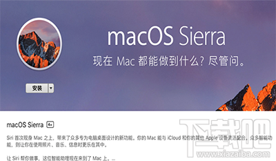 OS X 10怎么升級？升級OS X 10方法