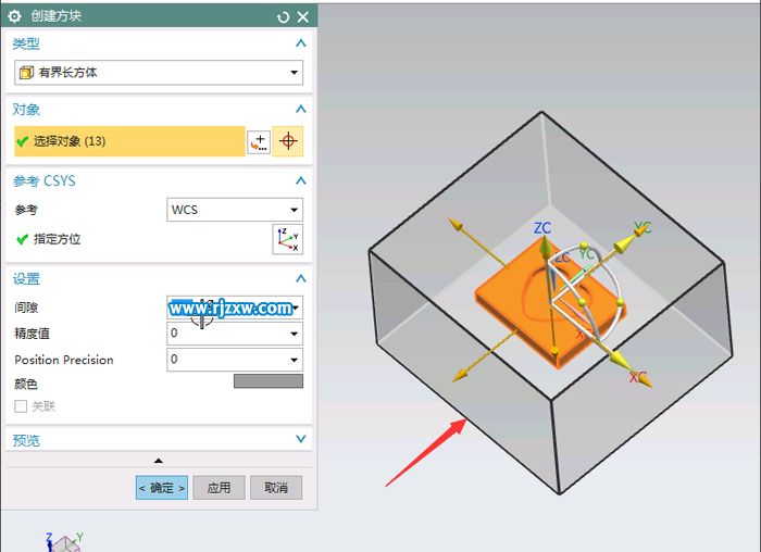 UG注塑模向導怎么創建方塊體的方法