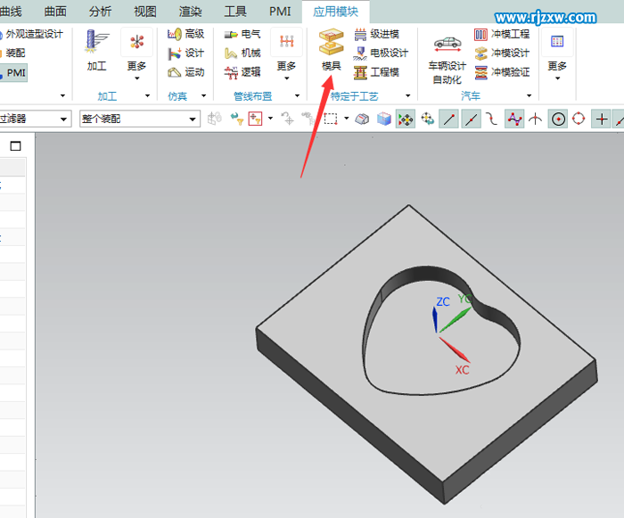 UG注塑模向導怎么創建方塊體的方法