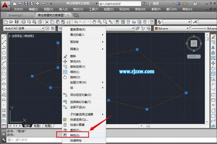 CAD2014軟件怎樣創建面域