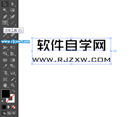 AI文字轉成曲線的二種方法