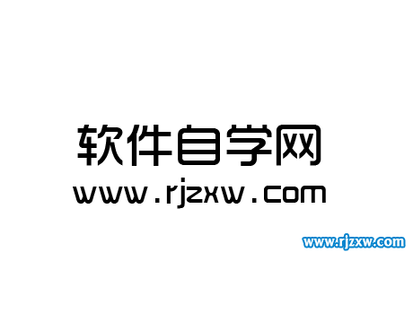 AI修改文字內容字體的二種方法