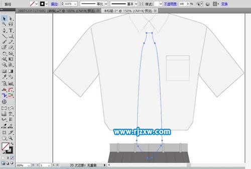 工作服怎么用AI軟件設(shè)計(jì)