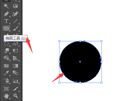 光燈照射圖標ai繪制教程