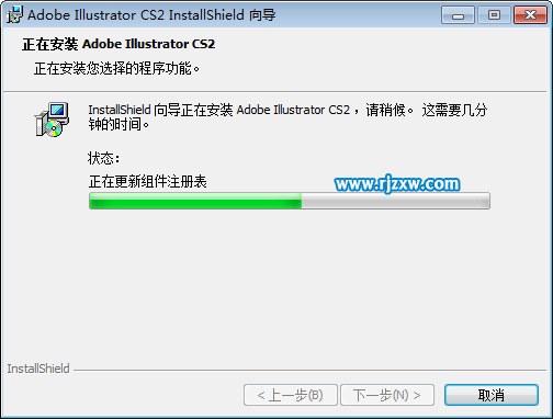 illustrator cs2(AICS2)安裝教程