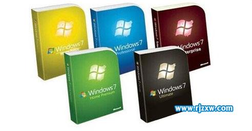 w7系統(tǒng)版本名稱與區(qū)別