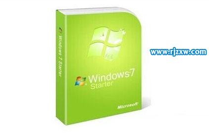 w7系統版本名稱與區別