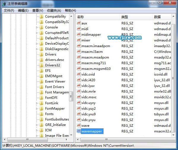 系統有聲音網頁沒聲音怎么解決