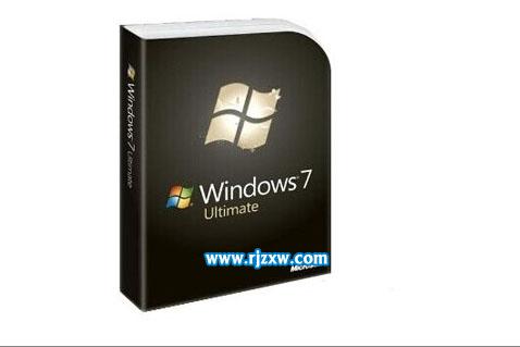 w7系統版本名稱與區別